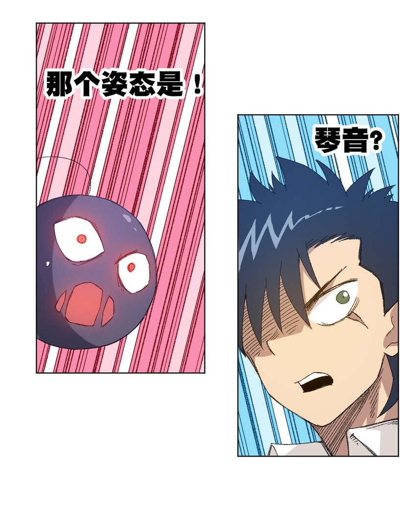47 笼中之斗(1/2)-第47话