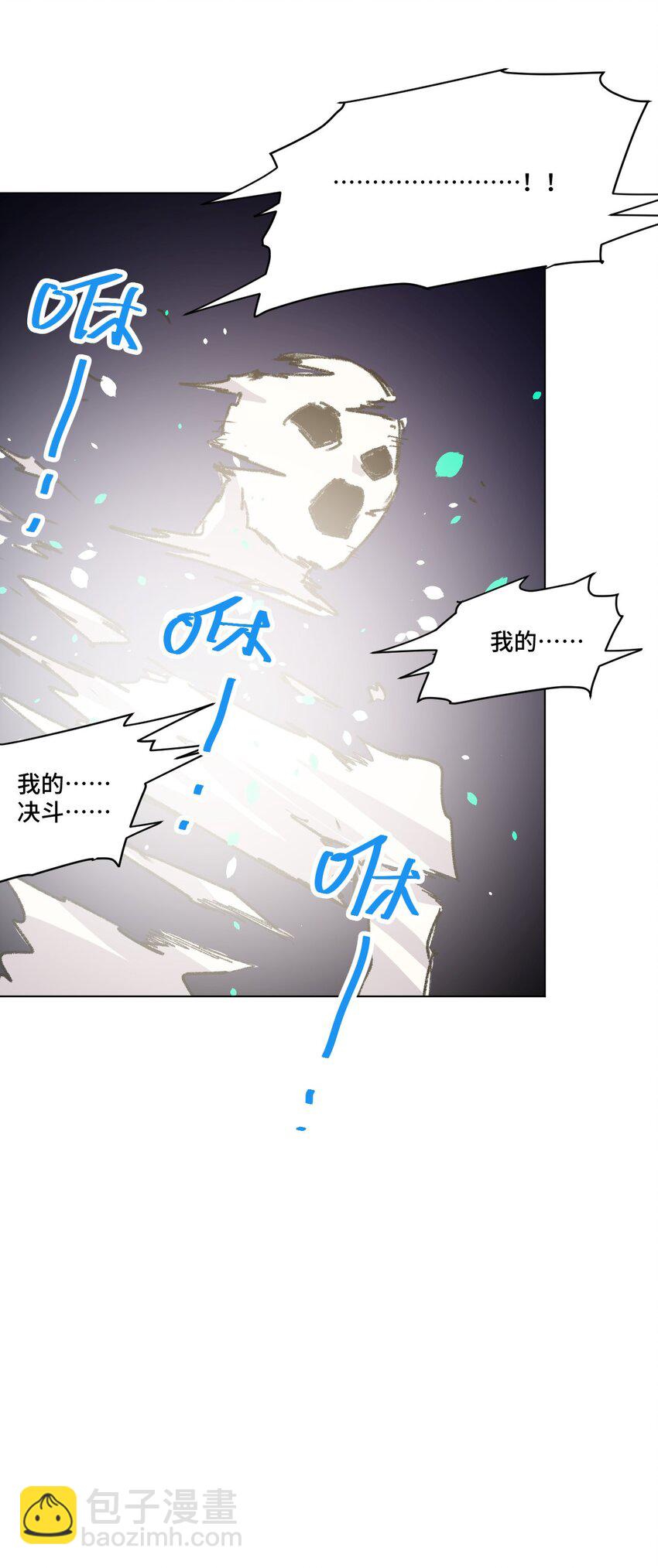 47 笼中之斗(1/2)-第47话