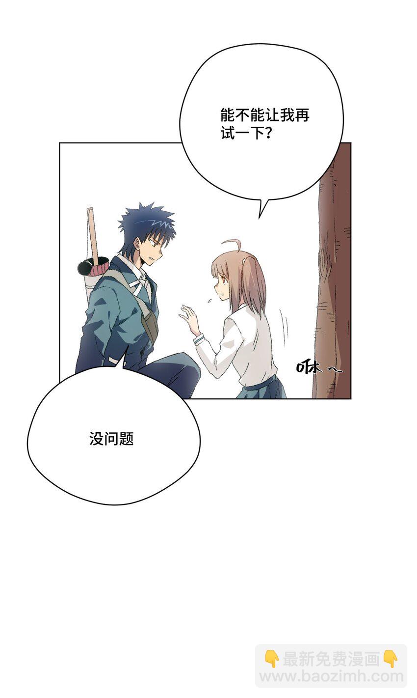 49 野心(1/2)-第49话