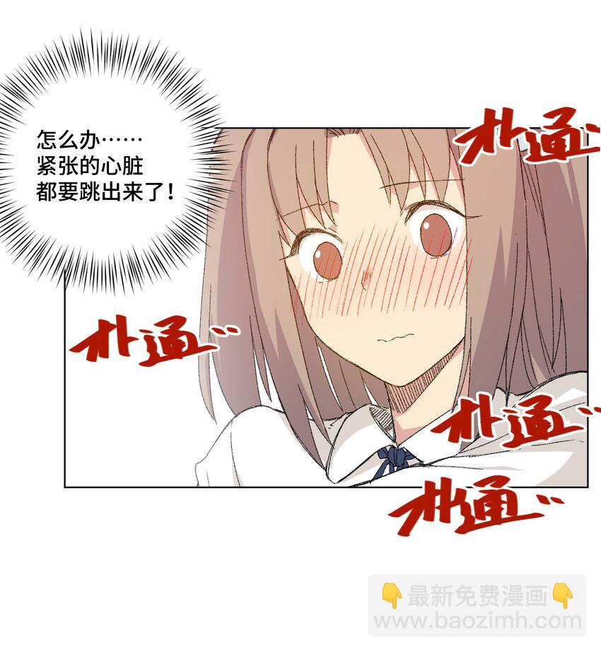 49 野心(1/2)-第49话