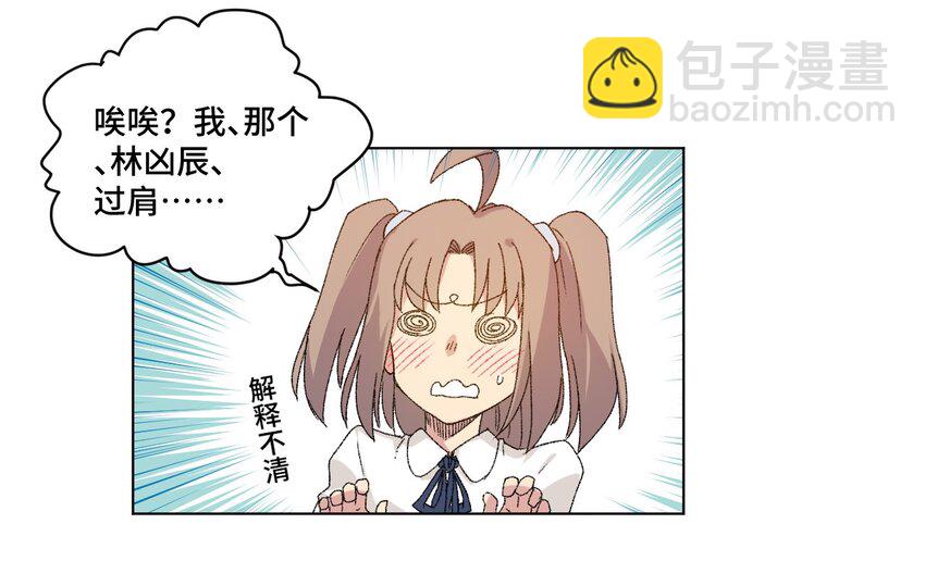 49 野心(1/2)-第49话