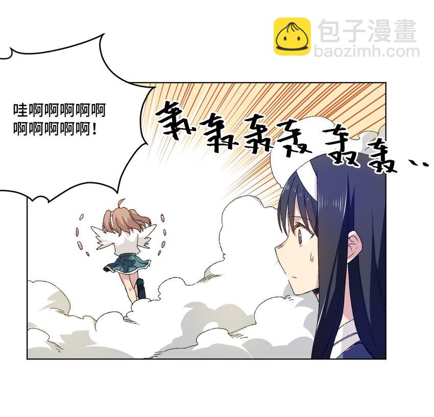 49 野心(1/2)-第49话