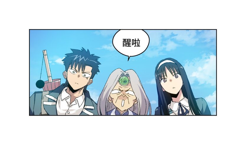 49 野心(1/2)-第49话