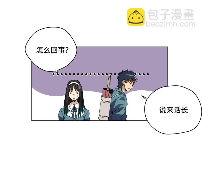 49 野心(1/2)-第49话