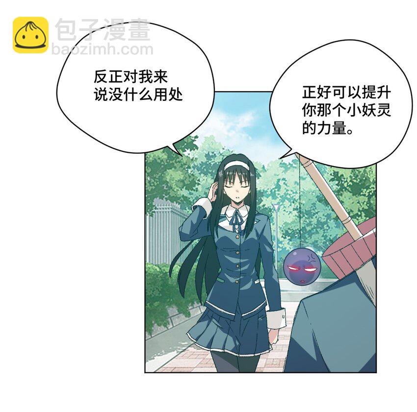 49 野心(1/2)-第49话