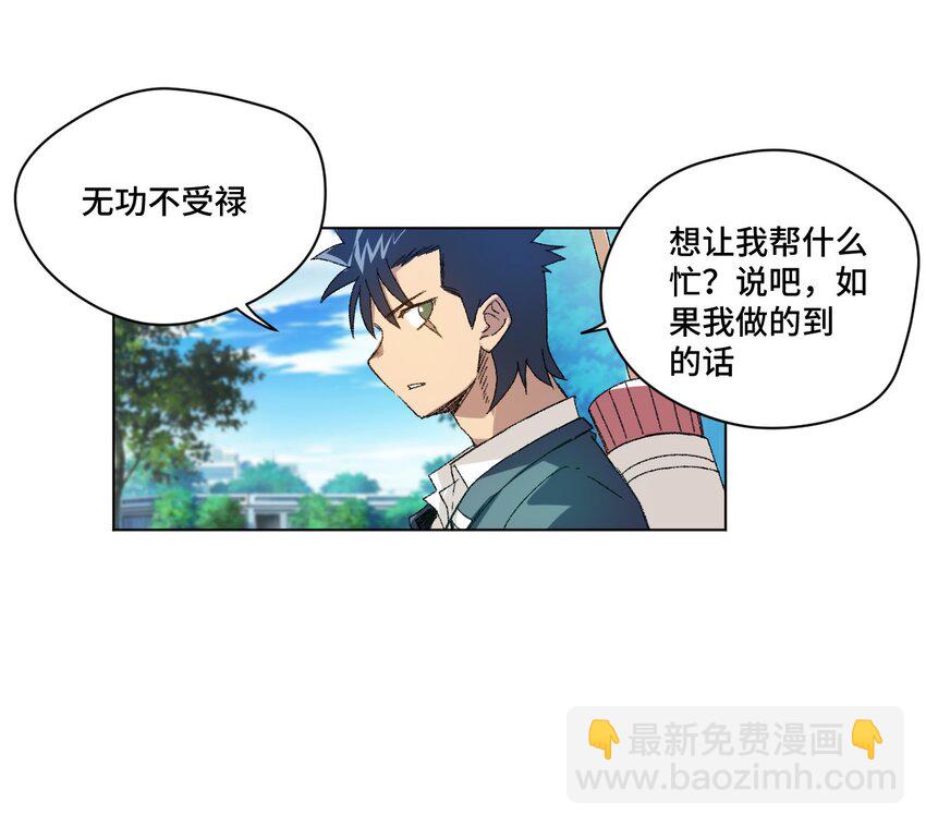 49 野心(1/2)-第49话
