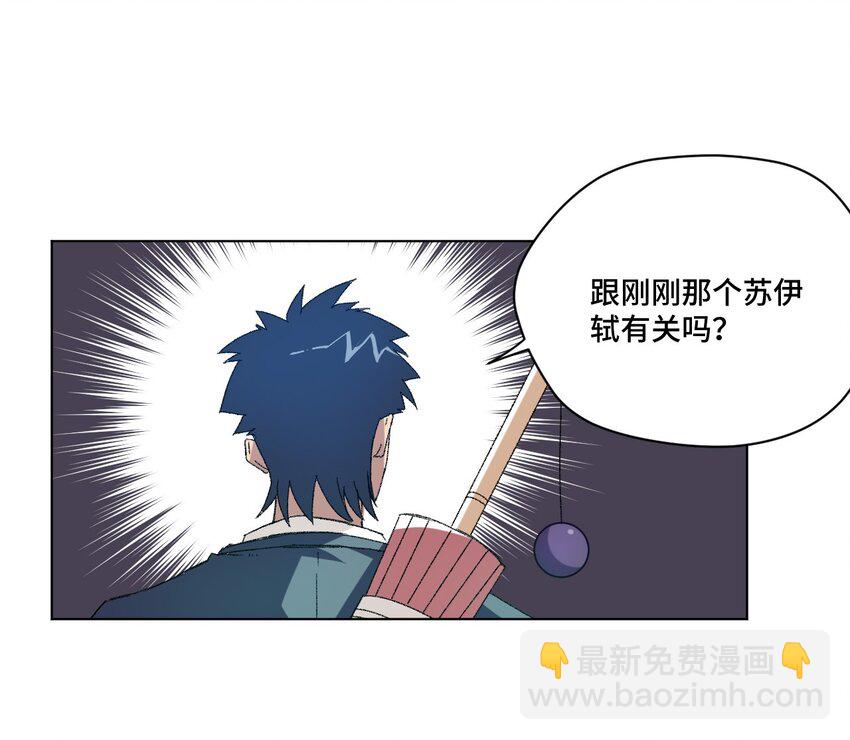 49 野心(1/2)-第49话
