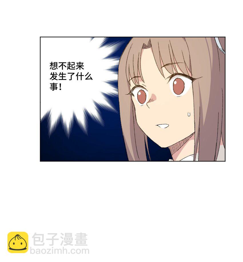 49 野心(1/2)-第49话