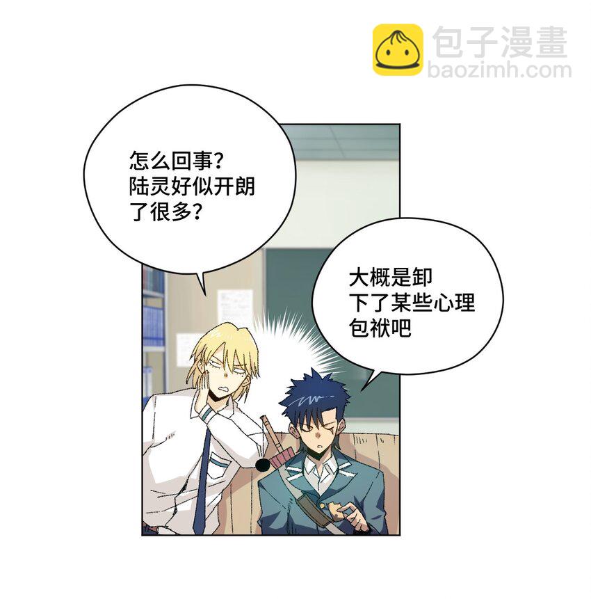 49 野心(1/2)-第49话