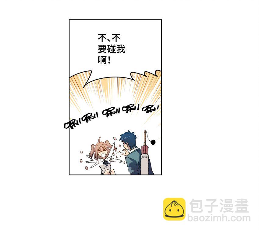 49 野心(1/2)-第49话
