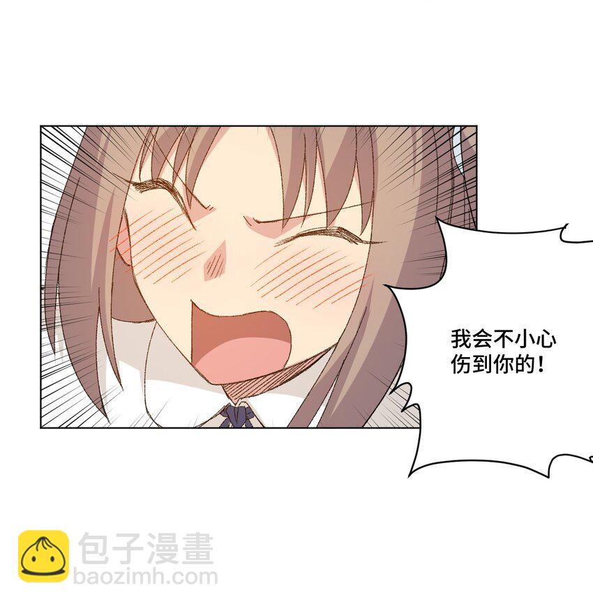 49 野心(1/2)-第49话