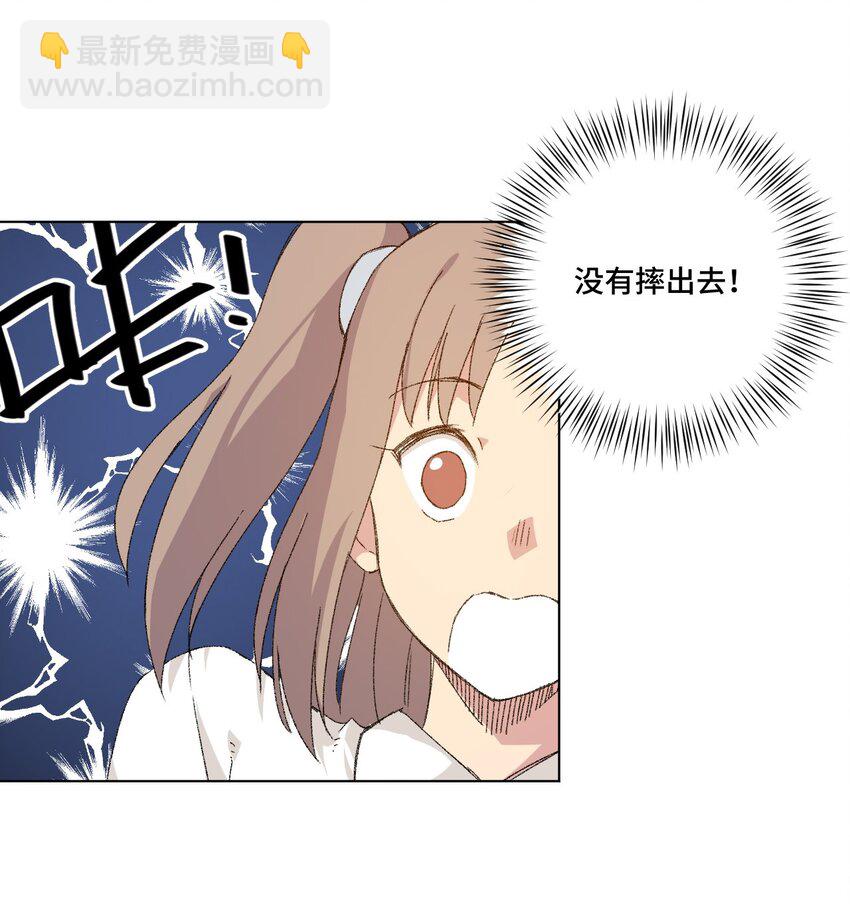49 野心(1/2)-第49话