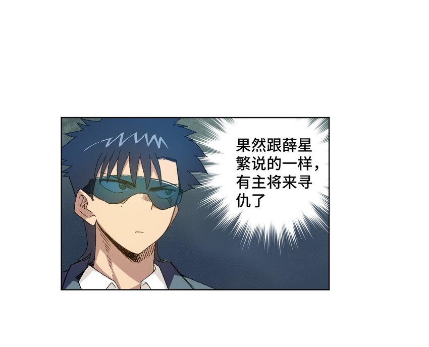 51 潜伏(1/2)-第51话