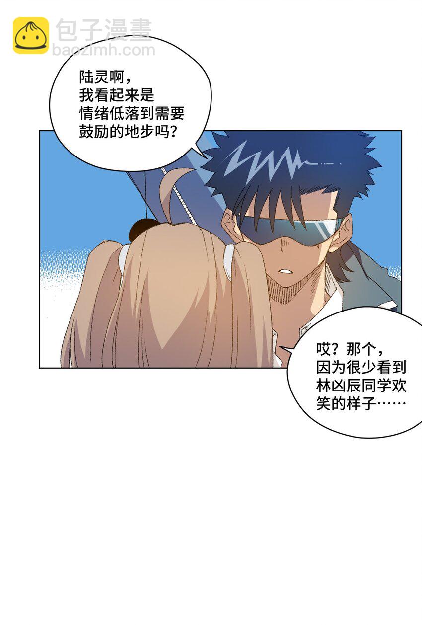51 潜伏(1/2)-第51话