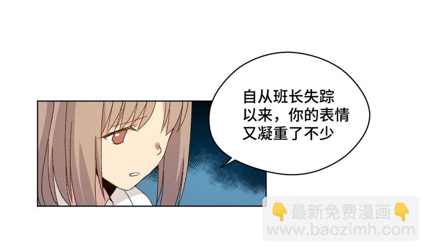 51 潜伏(1/2)-第51话