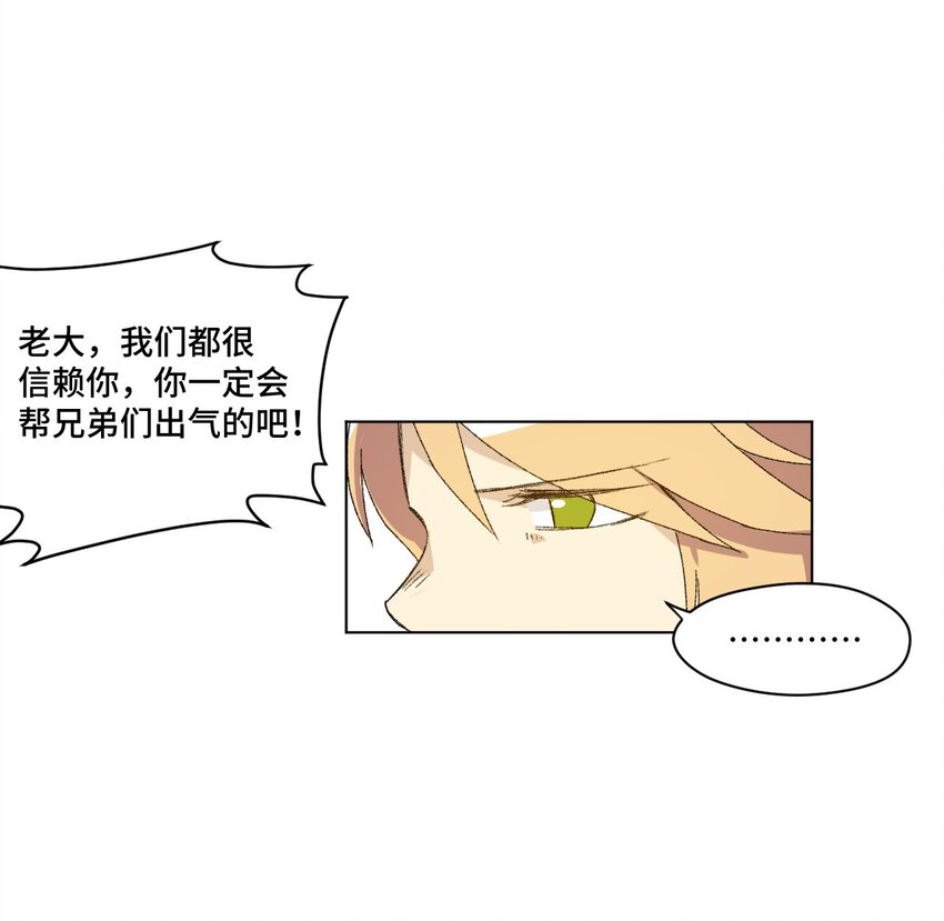 51 潜伏(1/2)-第51话