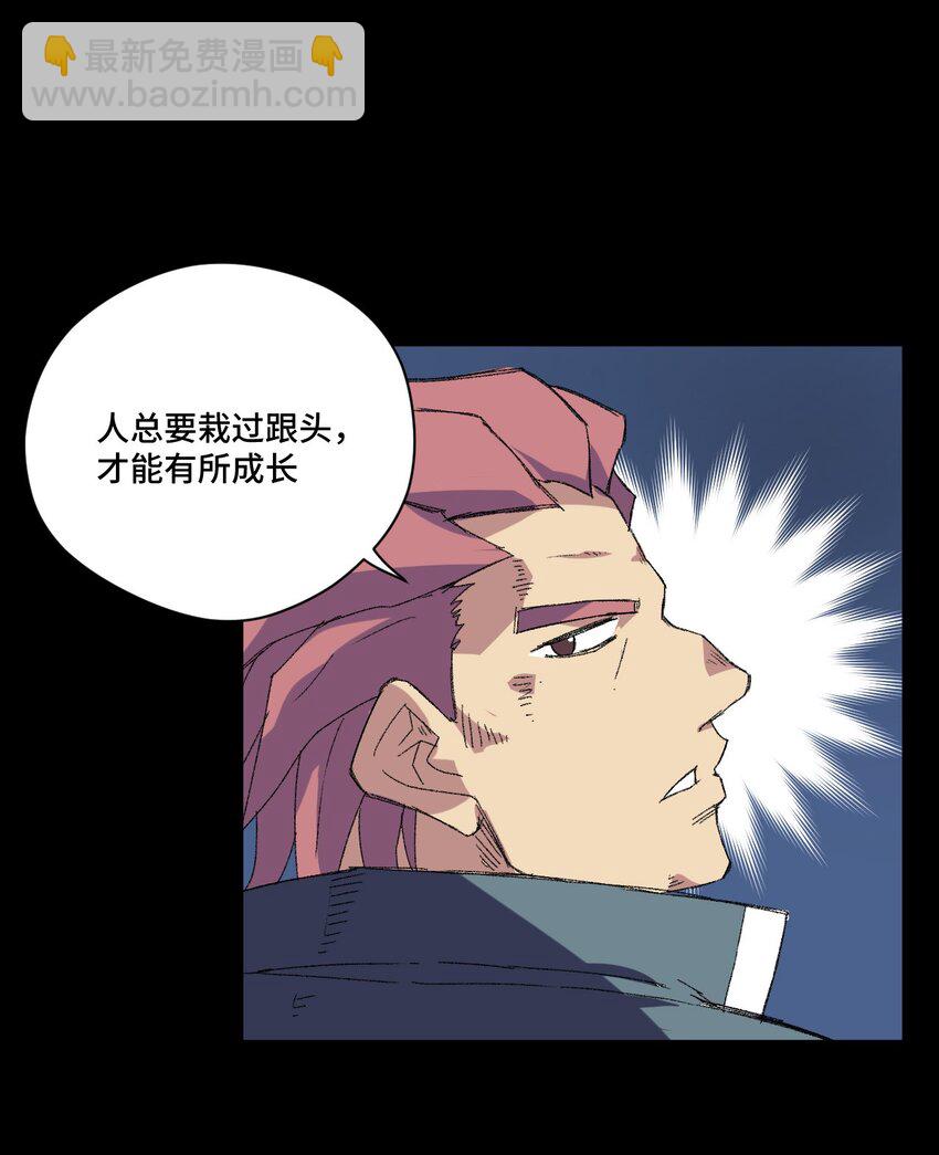 51 潜伏(1/2)-第51话