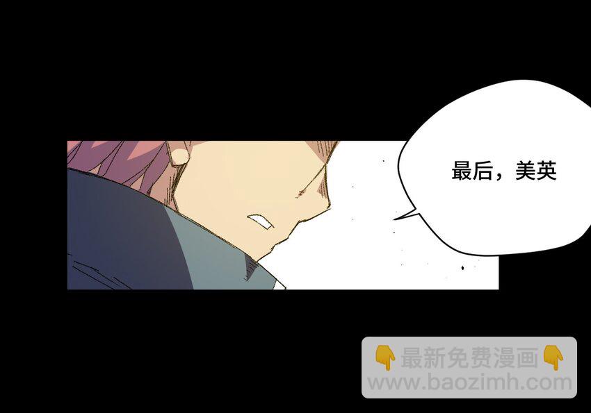 51 潜伏(1/2)-第51话