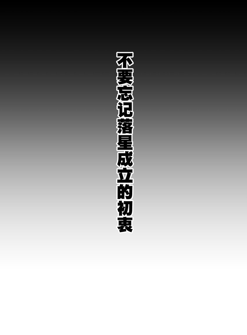 51 潜伏(1/2)-第51话