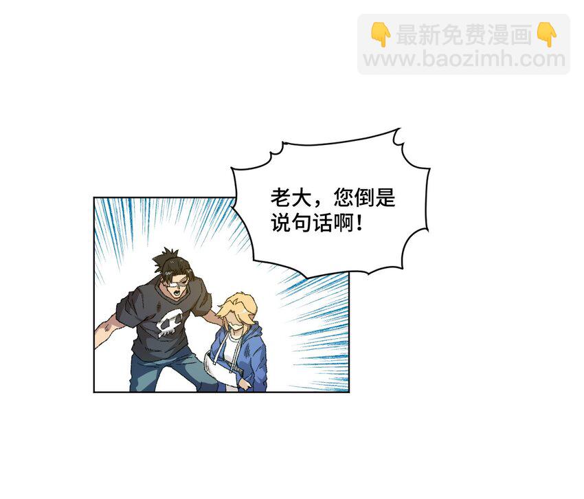 51 潜伏(1/2)-第51话