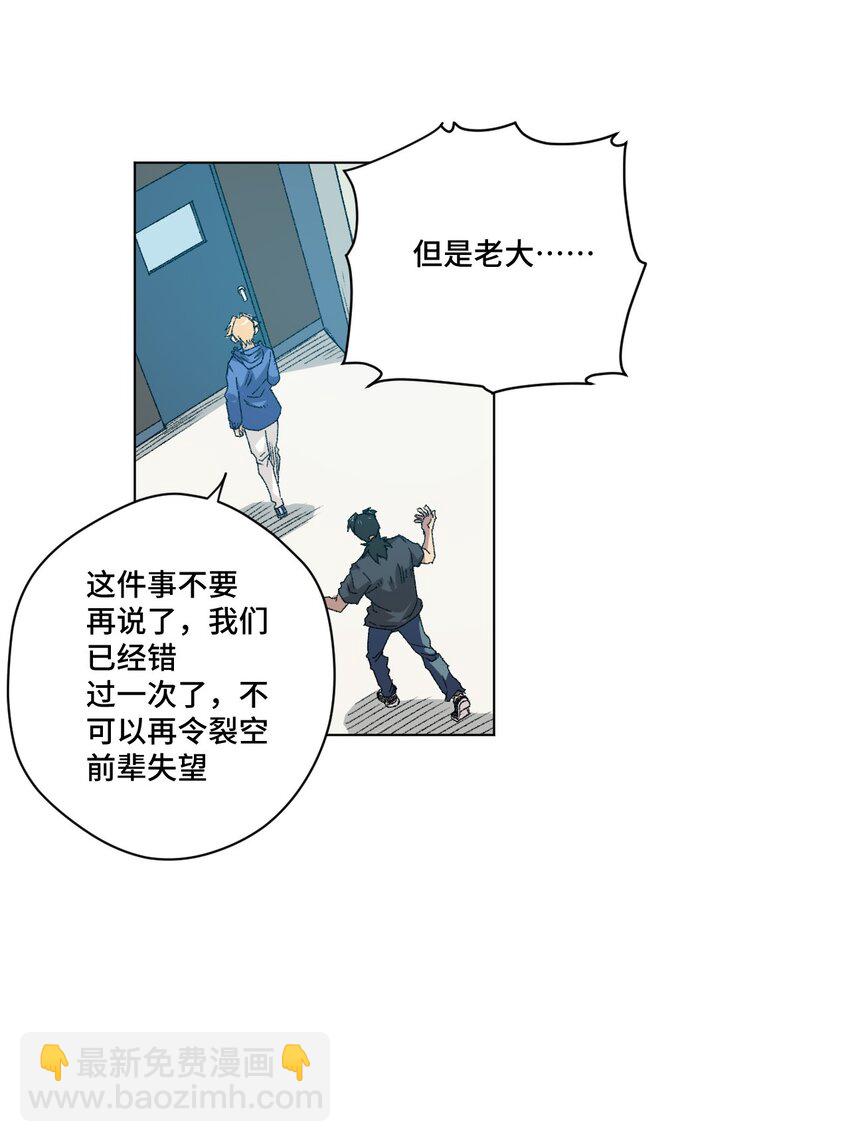 51 潜伏(1/2)-第51话