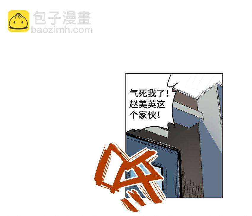51 潜伏(1/2)-第51话