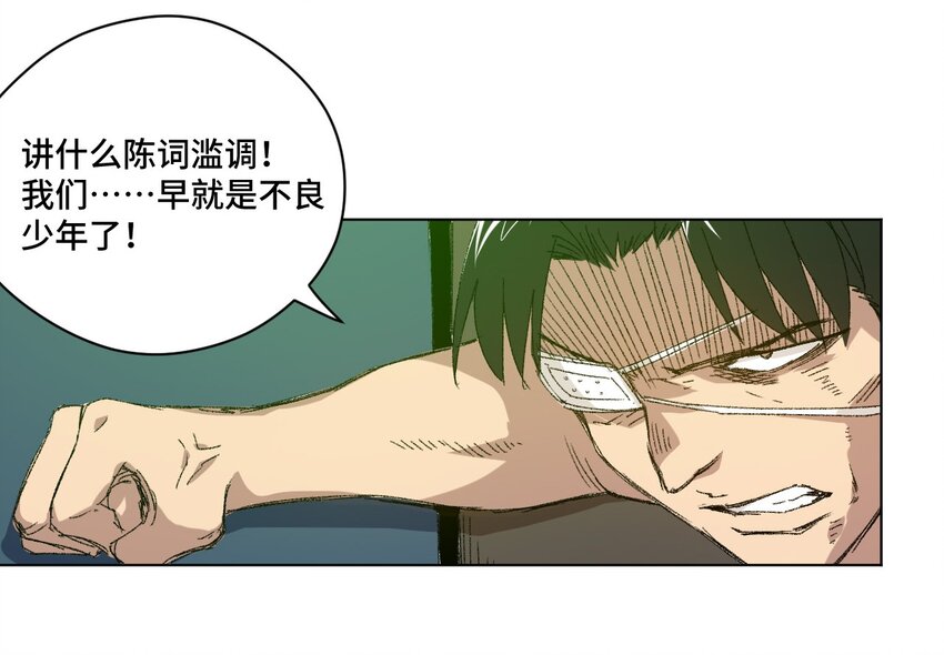 51 潜伏(1/2)-第51话