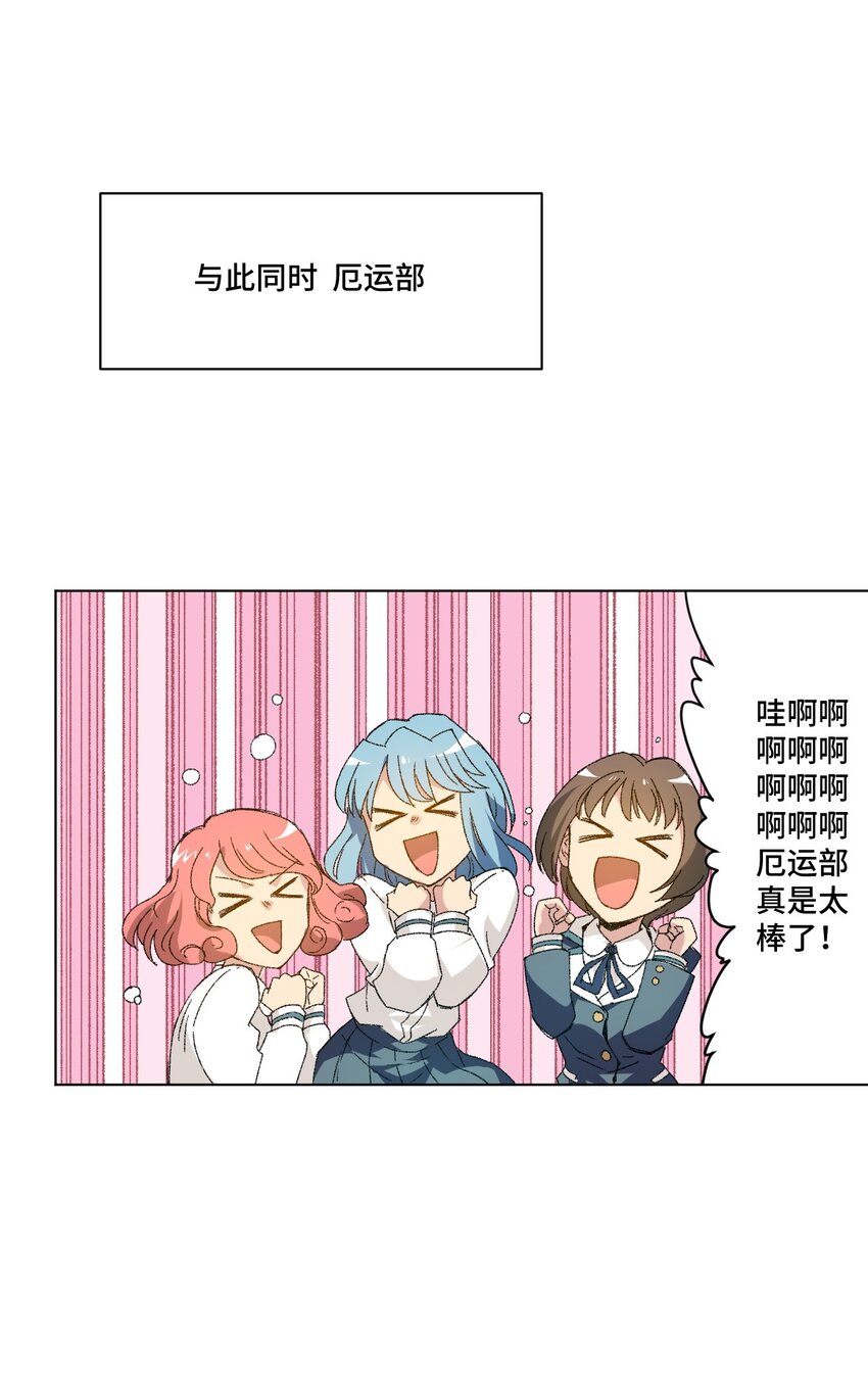 51 潜伏(1/2)-第51话