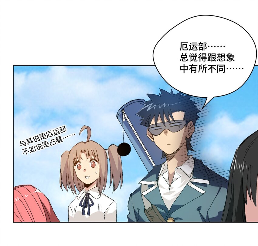 51 潜伏(1/2)-第51话