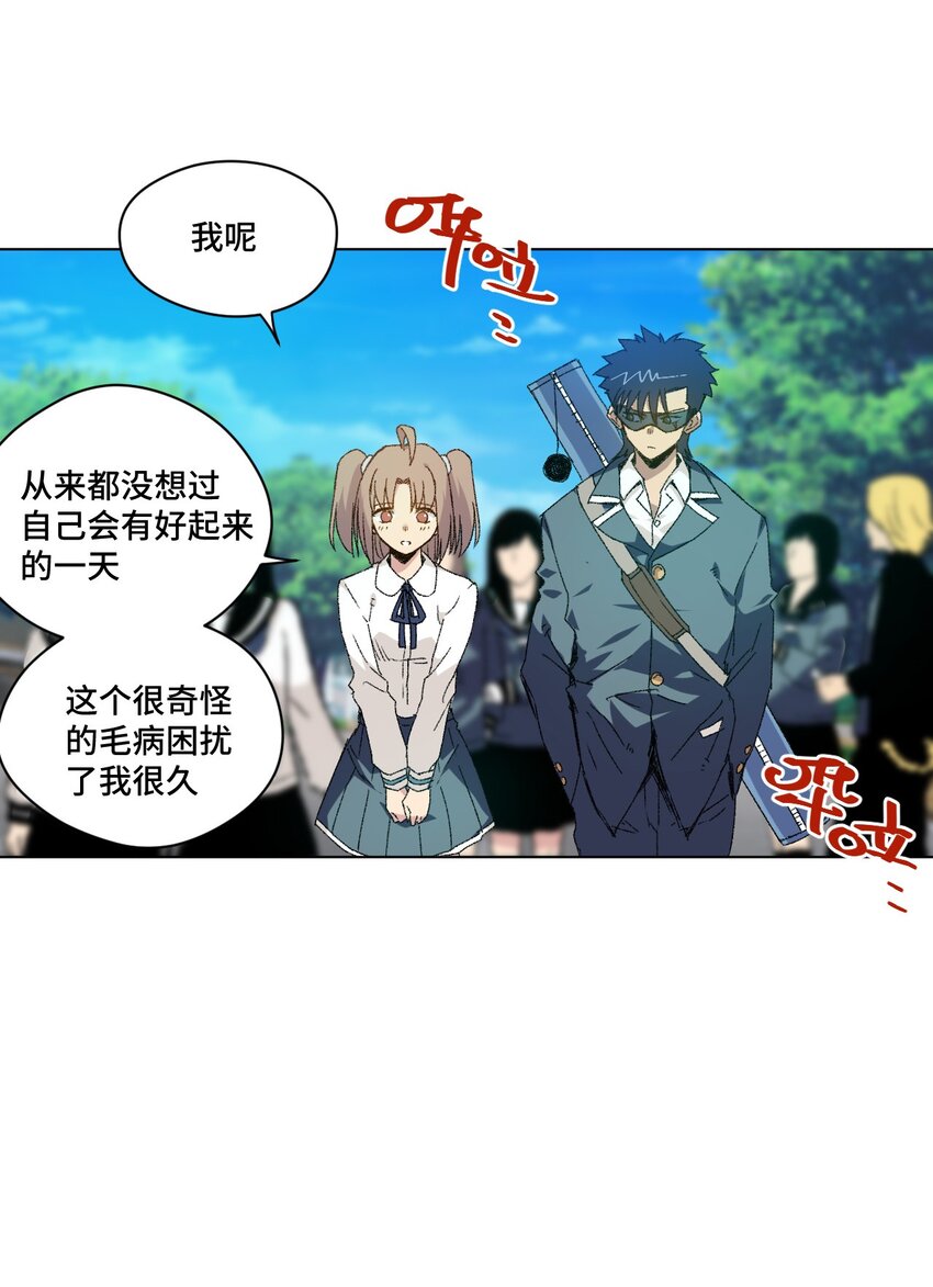 51 潜伏(1/2)-第51话