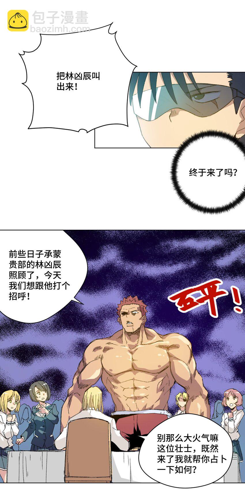 51 潜伏(1/2)-第51话