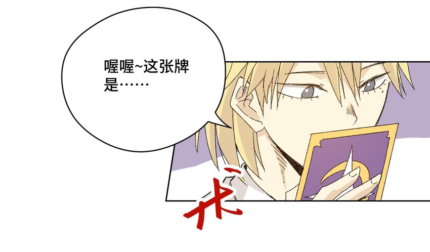 51 潜伏(1/2)-第51话