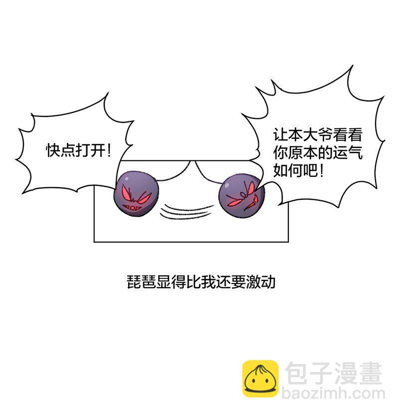 51 潜伏(1/2)-第51话