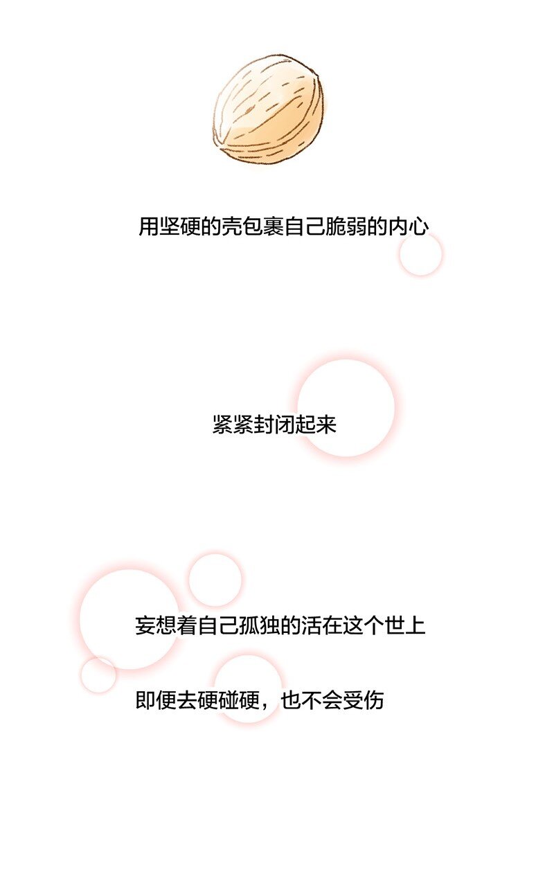 51 潜伏(1/2)-第51话