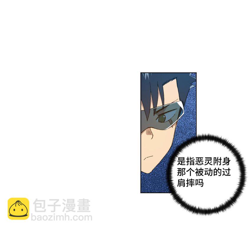 51 潜伏(1/2)-第51话