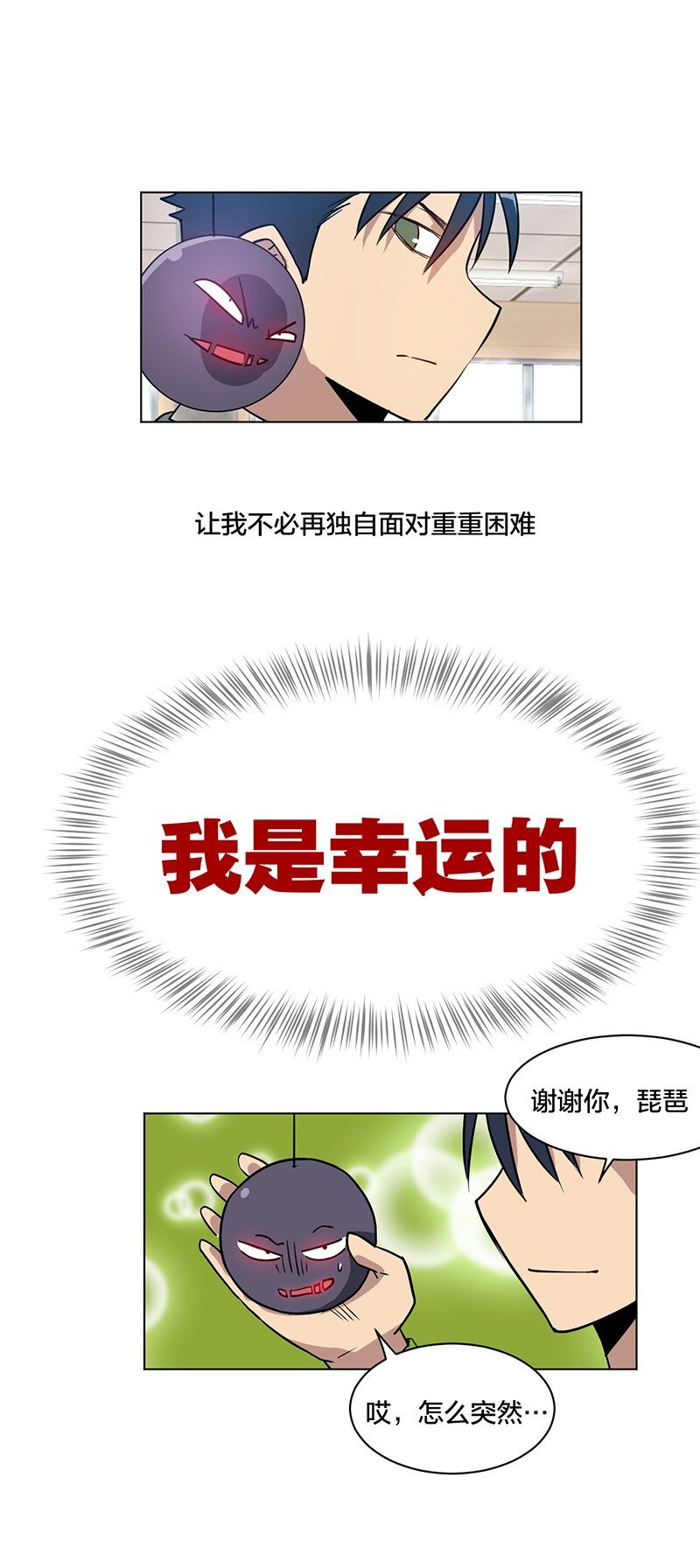 51 潜伏(1/2)-第51话