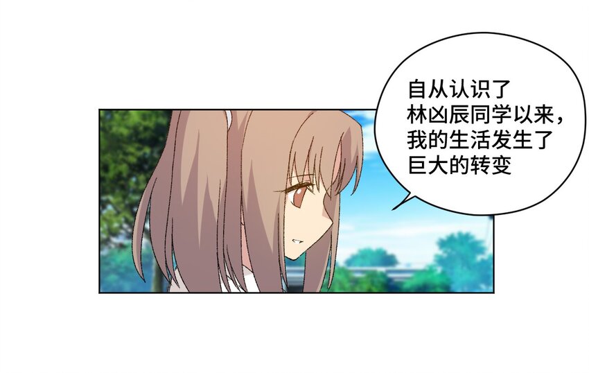 51 潜伏(1/2)-第51话