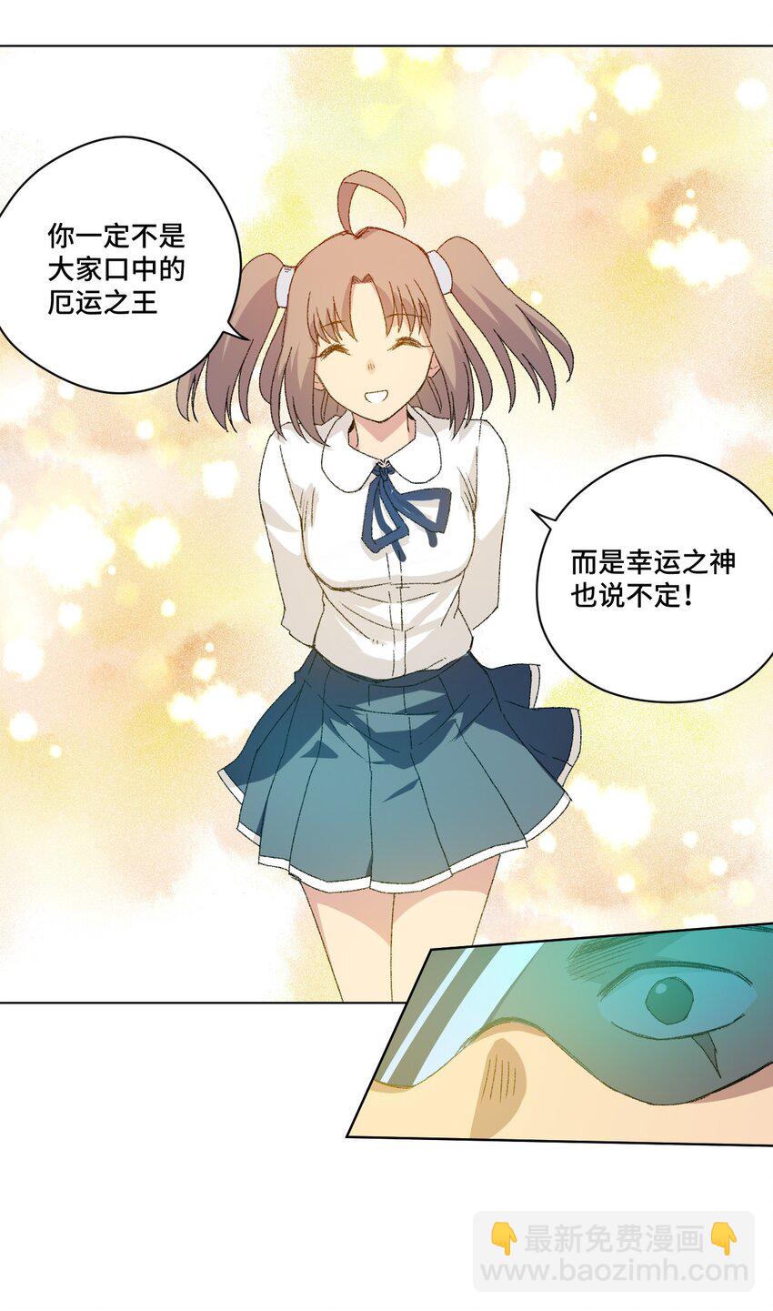 51 潜伏(1/2)-第51话