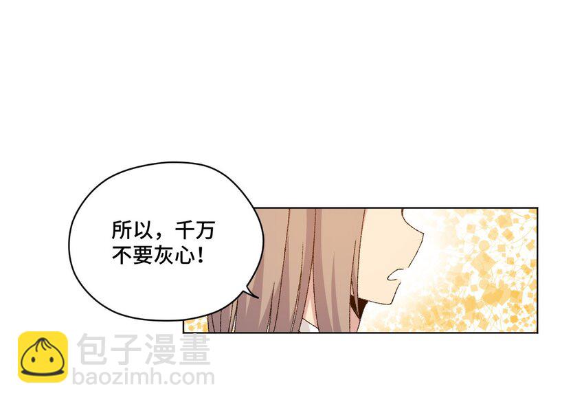 51 潜伏(1/2)-第51话