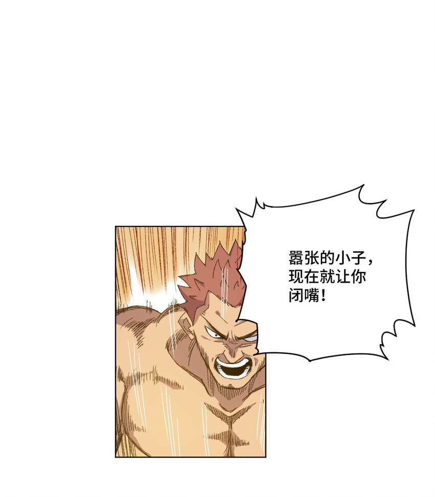53 3VS1(1/2)-第53话