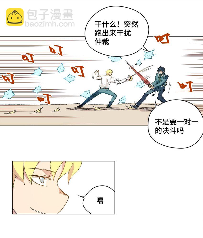 53 3VS1(1/2)-第53话