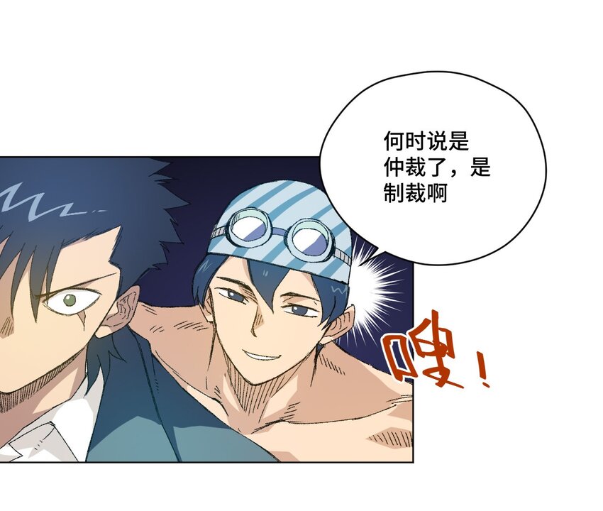 53 3VS1(1/2)-第53话