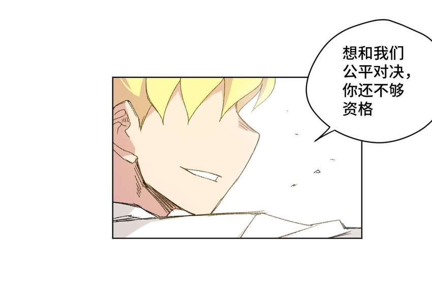 53 3VS1(1/2)-第53话