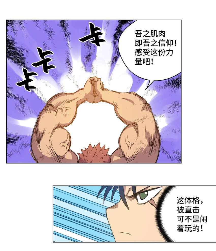 53 3VS1(1/2)-第53话