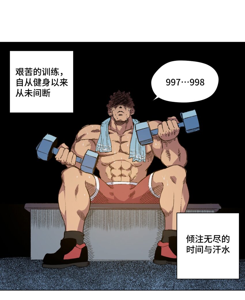 53 3VS1(1/2)-第53话