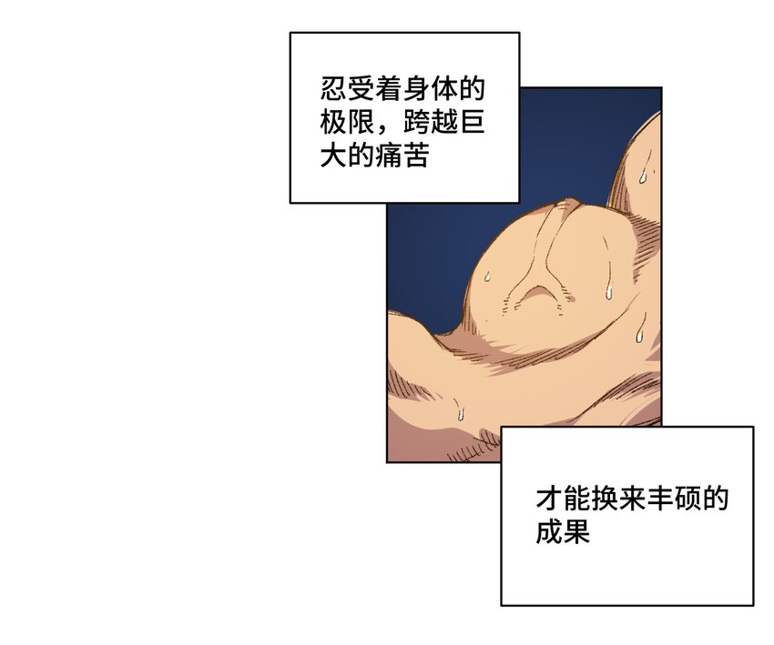 53 3VS1(1/2)-第53话