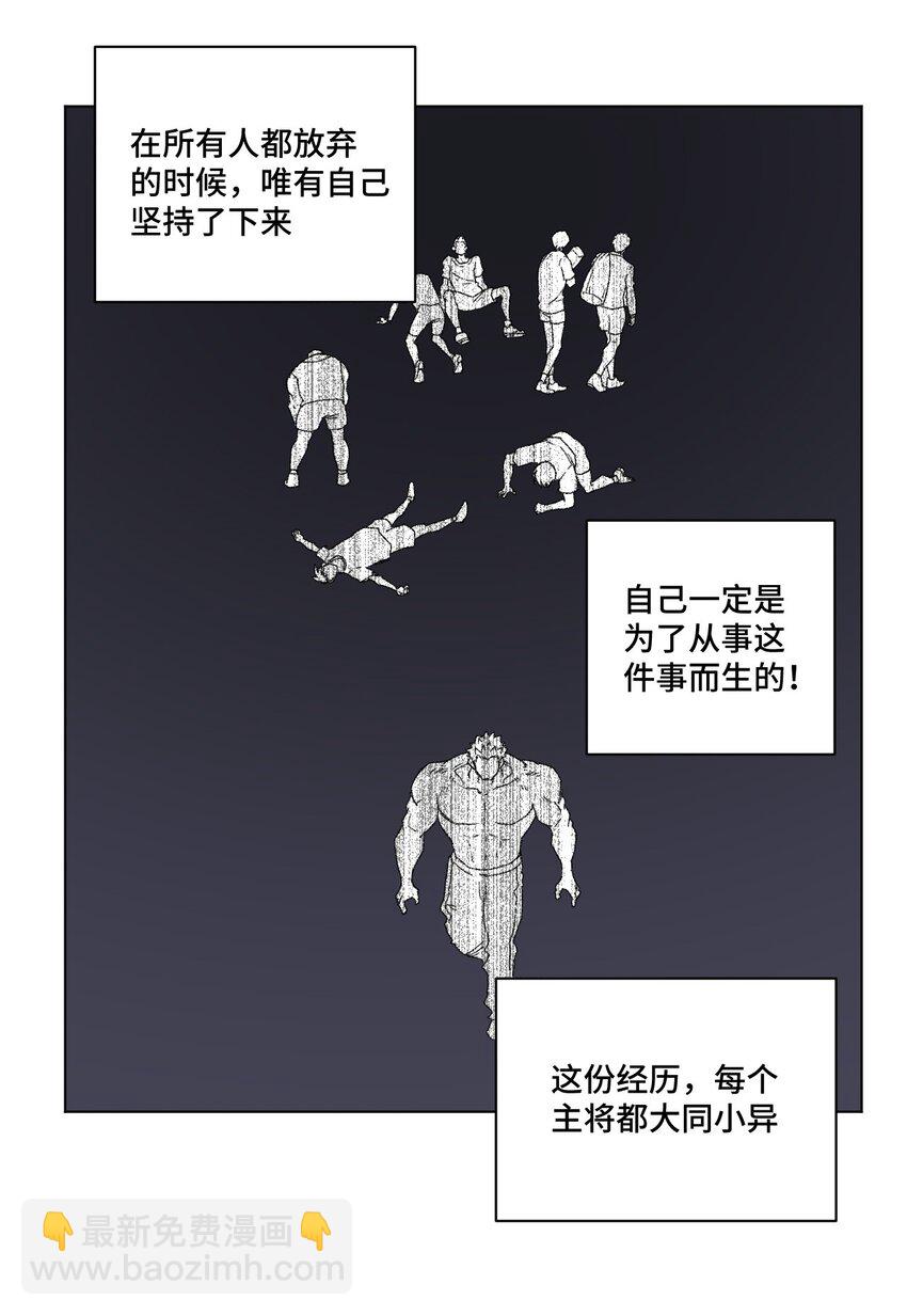 53 3VS1(1/2)-第53话