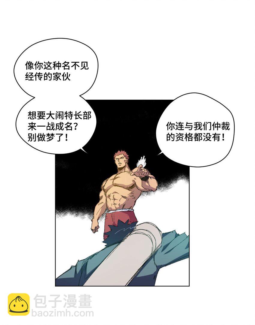 53 3VS1(1/2)-第53话