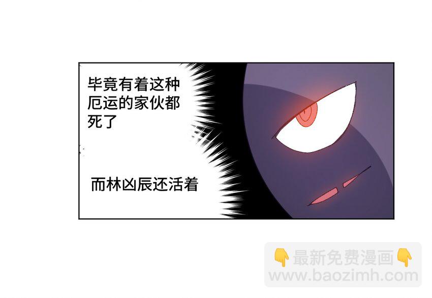 53 3VS1(1/2)-第53话