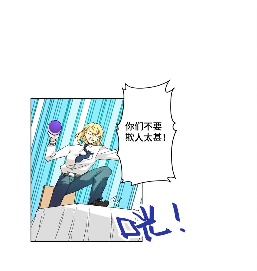 53 3VS1(1/2)-第53话